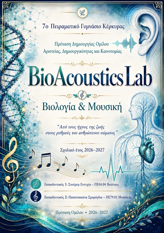 BioAcoustic-Lab cover image 2026-2027
