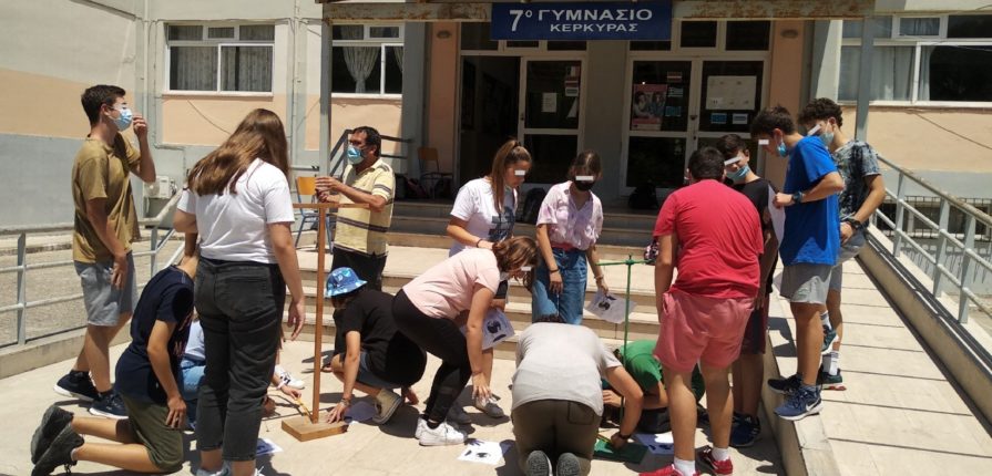 Πείραμα Ερατοσθένη 2021